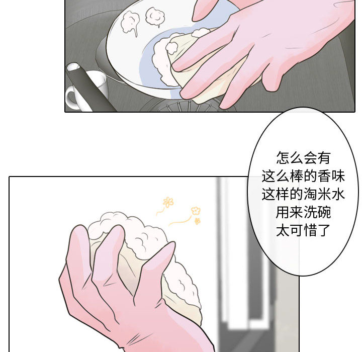 《别离我而去》漫画最新章节别离我而去-第 4 章免费下拉式在线观看章节第【63】张图片