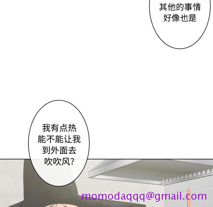 《别离我而去》漫画最新章节别离我而去-第 4 章免费下拉式在线观看章节第【75】张图片