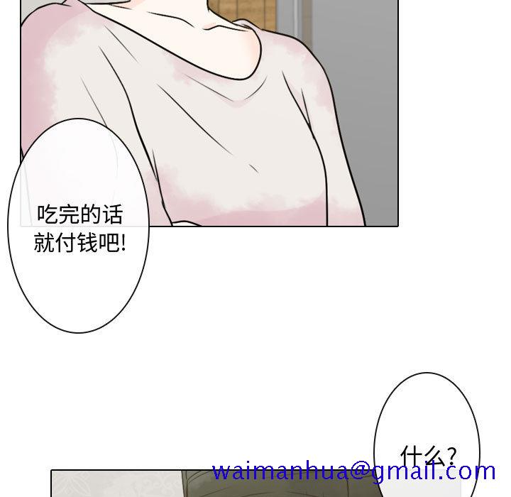 《别离我而去》漫画最新章节别离我而去-第 4 章免费下拉式在线观看章节第【60】张图片