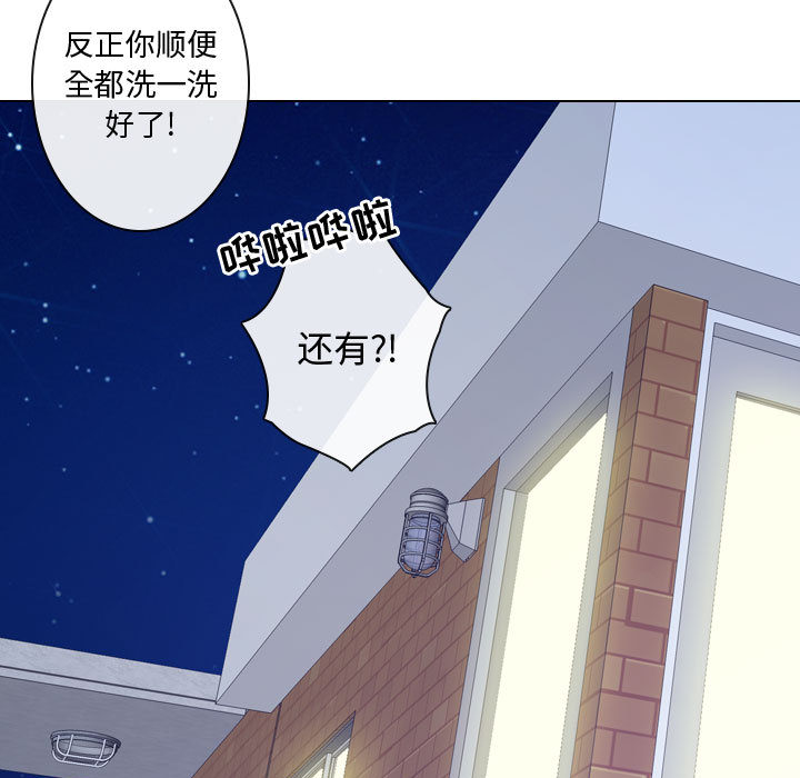 《别离我而去》漫画最新章节别离我而去-第 4 章免费下拉式在线观看章节第【68】张图片