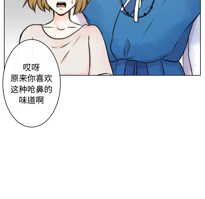 《别离我而去》漫画最新章节别离我而去-第 4 章免费下拉式在线观看章节第【43】张图片