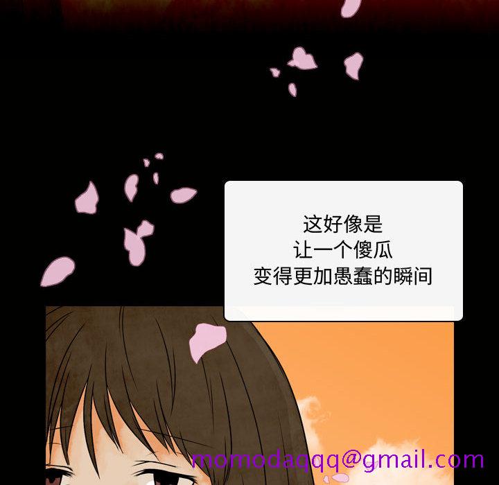 《别离我而去》漫画最新章节别离我而去-第 4 章免费下拉式在线观看章节第【15】张图片