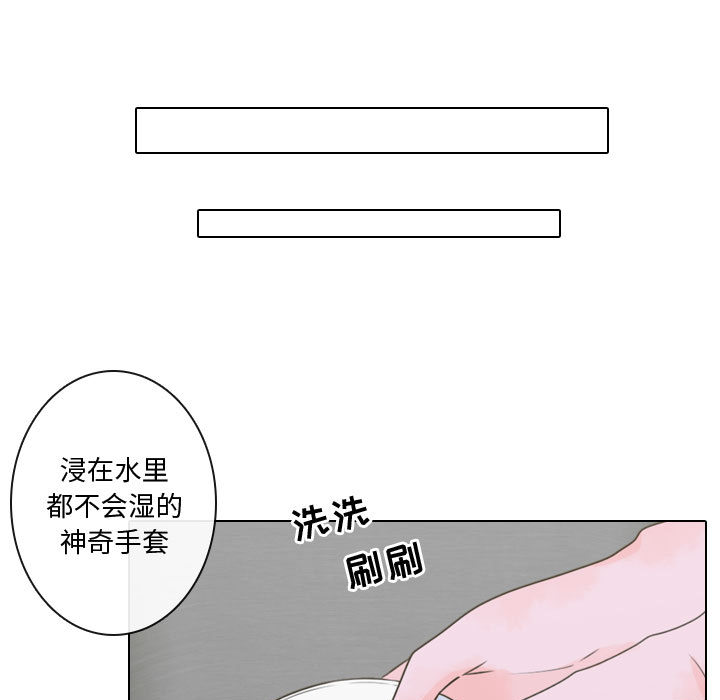 《别离我而去》漫画最新章节别离我而去-第 4 章免费下拉式在线观看章节第【62】张图片