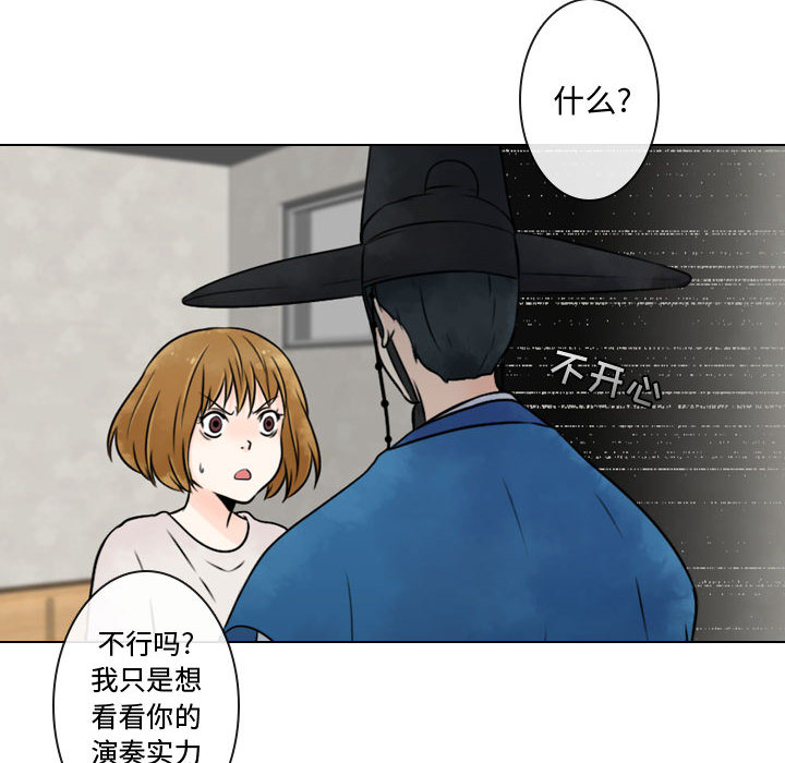 《别离我而去》漫画最新章节别离我而去-第 5 章免费下拉式在线观看章节第【42】张图片