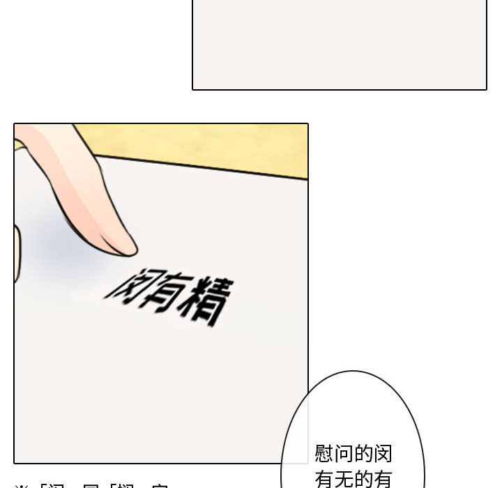 《别离我而去》漫画最新章节别离我而去-第 5 章免费下拉式在线观看章节第【34】张图片