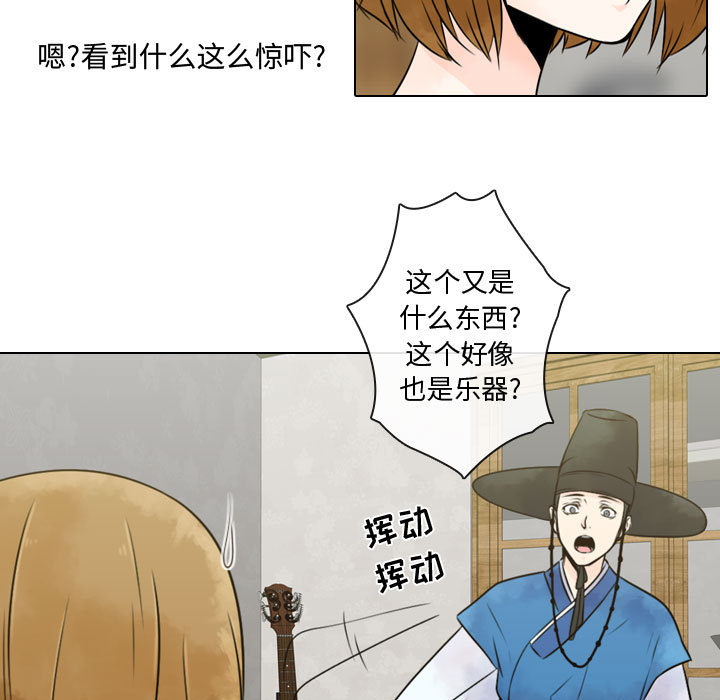 《别离我而去》漫画最新章节别离我而去-第 5 章免费下拉式在线观看章节第【39】张图片