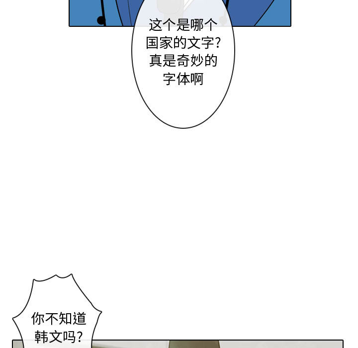 《别离我而去》漫画最新章节别离我而去-第 5 章免费下拉式在线观看章节第【9】张图片