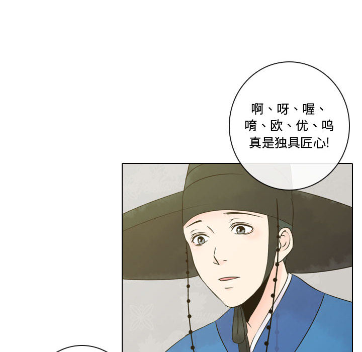 《别离我而去》漫画最新章节别离我而去-第 5 章免费下拉式在线观看章节第【24】张图片