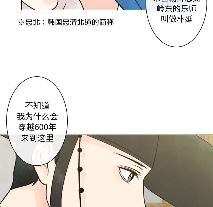 《别离我而去》漫画最新章节别离我而去-第 5 章免费下拉式在线观看章节第【32】张图片