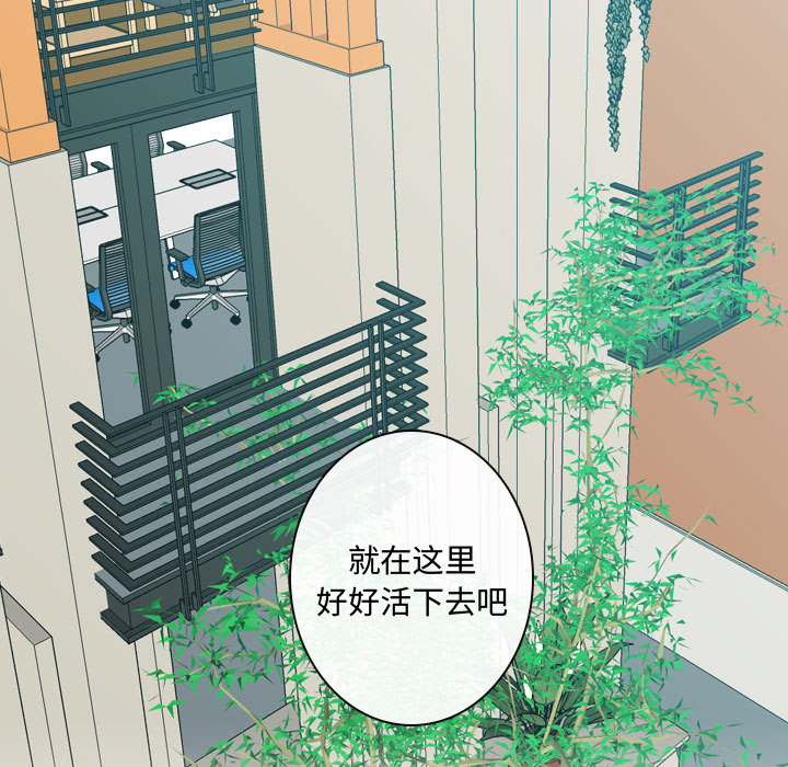 《别离我而去》漫画最新章节别离我而去-第 7 章免费下拉式在线观看章节第【15】张图片