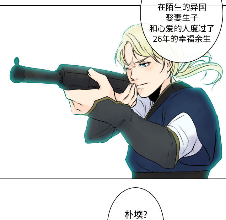 《别离我而去》漫画最新章节别离我而去-第 7 章免费下拉式在线观看章节第【9】张图片