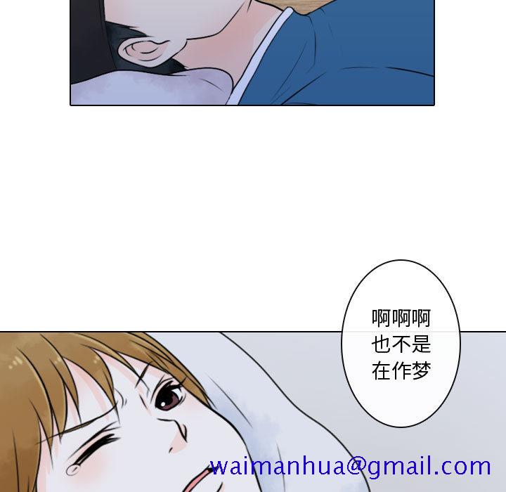 《别离我而去》漫画最新章节别离我而去-第 7 章免费下拉式在线观看章节第【51】张图片