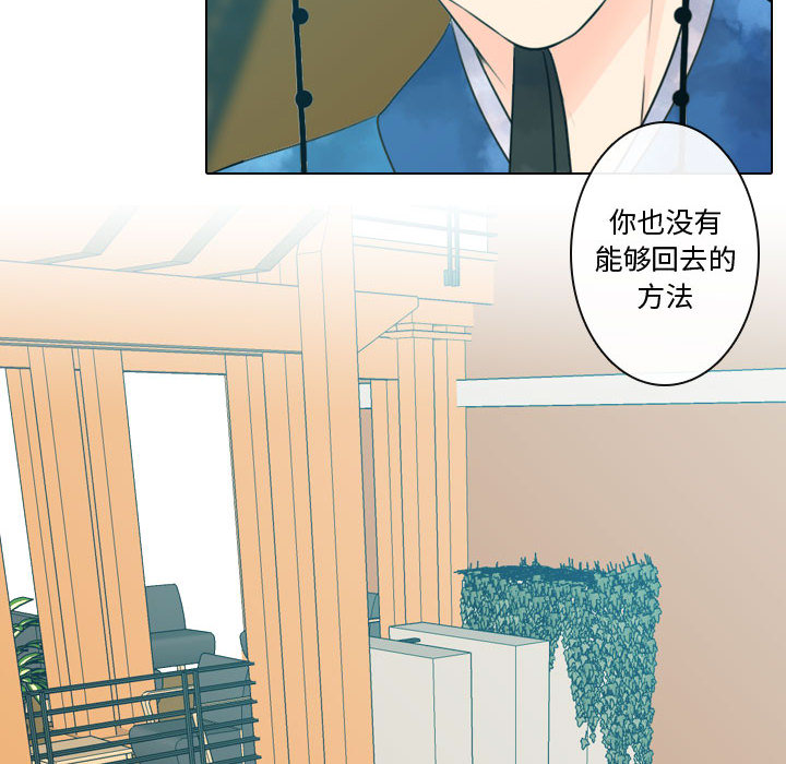 《别离我而去》漫画最新章节别离我而去-第 7 章免费下拉式在线观看章节第【14】张图片