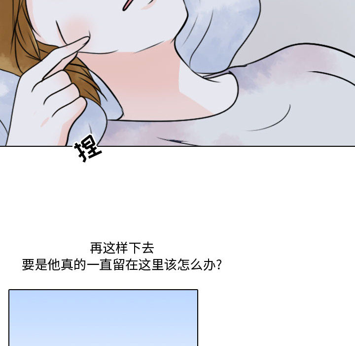 《别离我而去》漫画最新章节别离我而去-第 7 章免费下拉式在线观看章节第【52】张图片