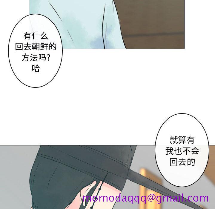 《别离我而去》漫画最新章节别离我而去-第 7 章免费下拉式在线观看章节第【6】张图片