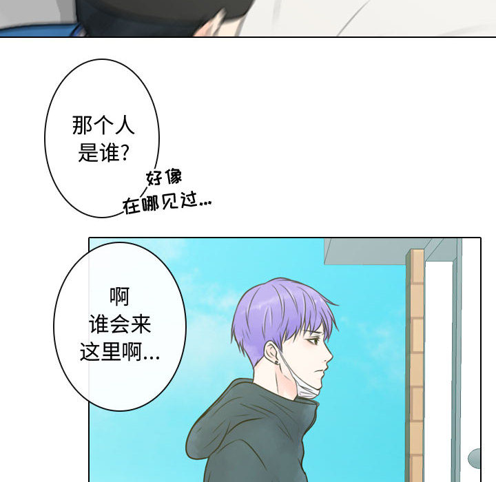 《别离我而去》漫画最新章节别离我而去-第 7 章免费下拉式在线观看章节第【60】张图片