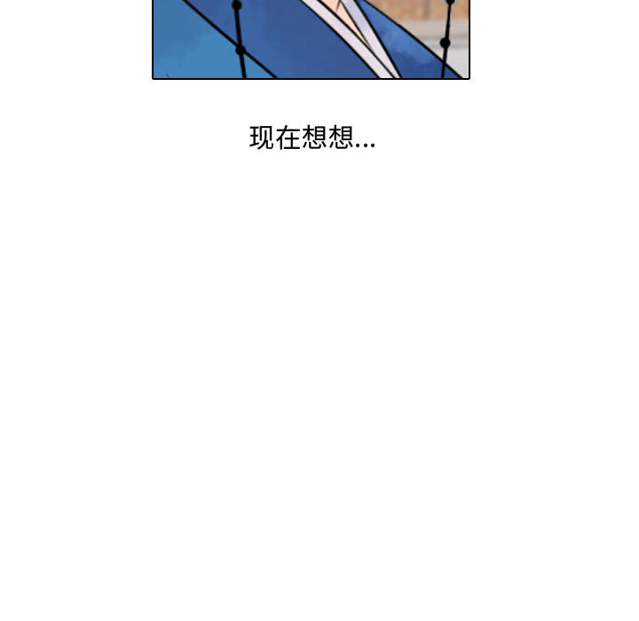 《别离我而去》漫画最新章节别离我而去-第 9 章免费下拉式在线观看章节第【40】张图片