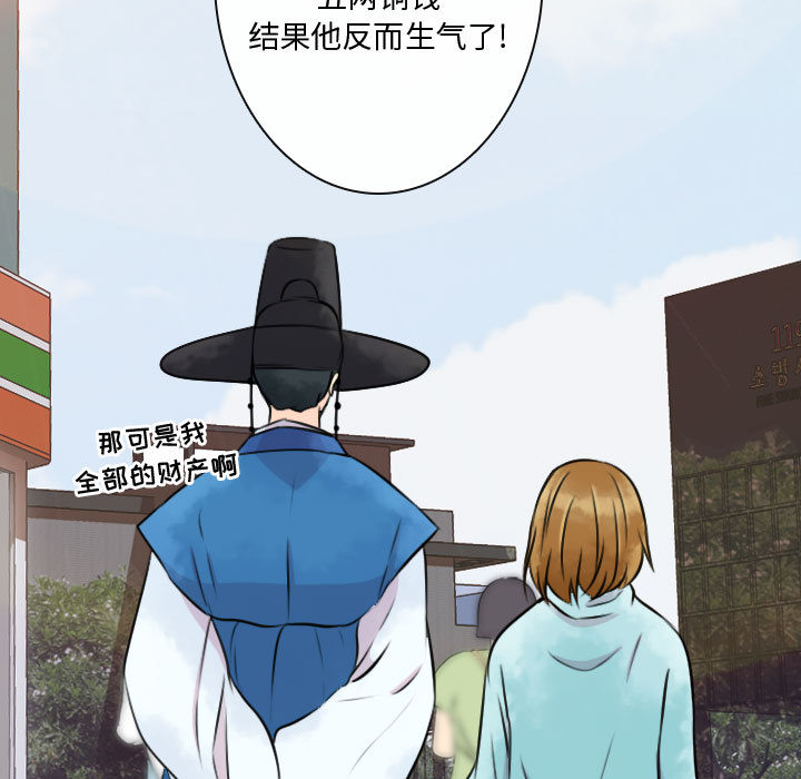 《别离我而去》漫画最新章节别离我而去-第 9 章免费下拉式在线观看章节第【29】张图片