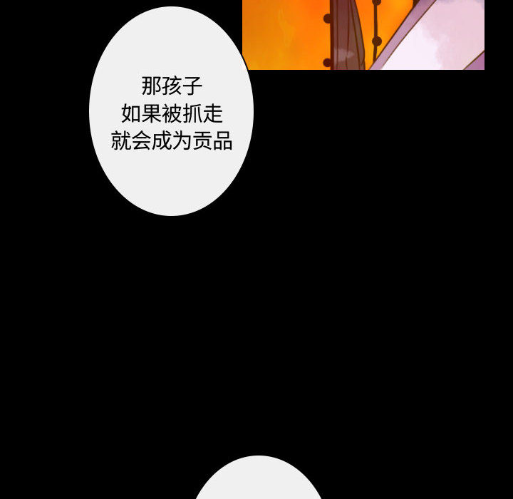 《别离我而去》漫画最新章节别离我而去-第 9 章免费下拉式在线观看章节第【62】张图片