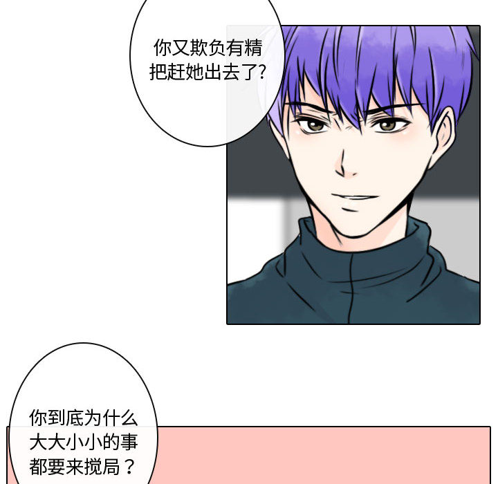 《别离我而去》漫画最新章节别离我而去-第 9 章免费下拉式在线观看章节第【52】张图片