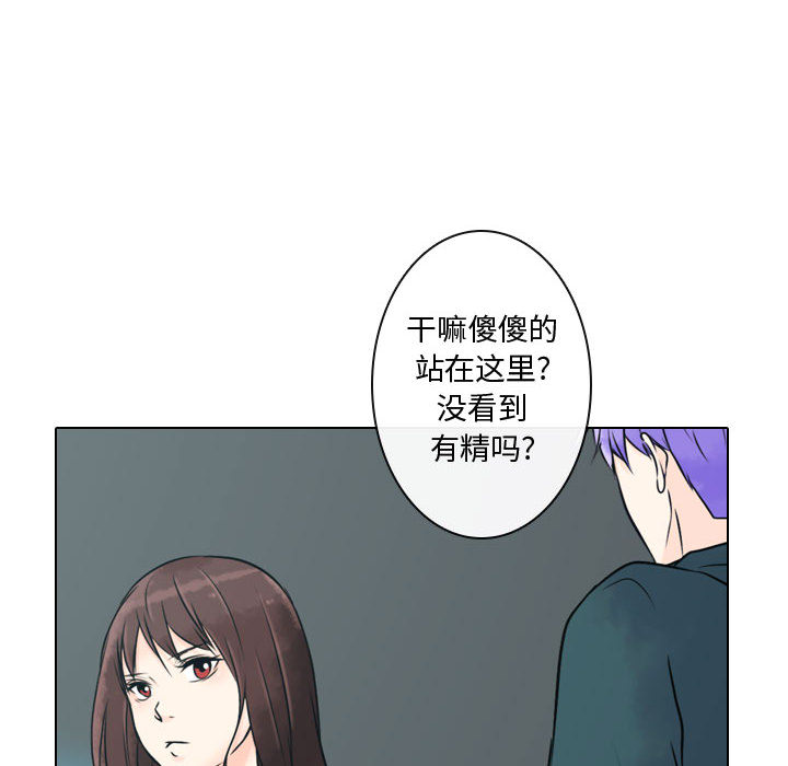 《别离我而去》漫画最新章节别离我而去-第 9 章免费下拉式在线观看章节第【20】张图片