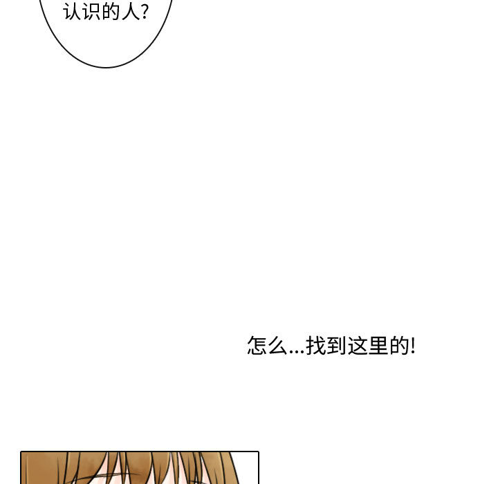 《别离我而去》漫画最新章节别离我而去-第 9 章免费下拉式在线观看章节第【9】张图片