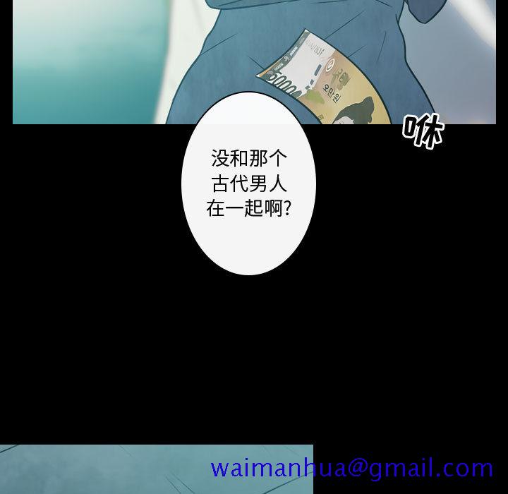 《别离我而去》漫画最新章节别离我而去-第 12 章免费下拉式在线观看章节第【71】张图片