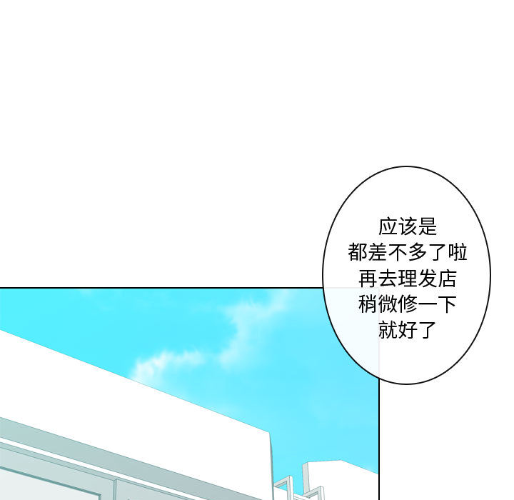 《别离我而去》漫画最新章节别离我而去-第 12 章免费下拉式在线观看章节第【19】张图片