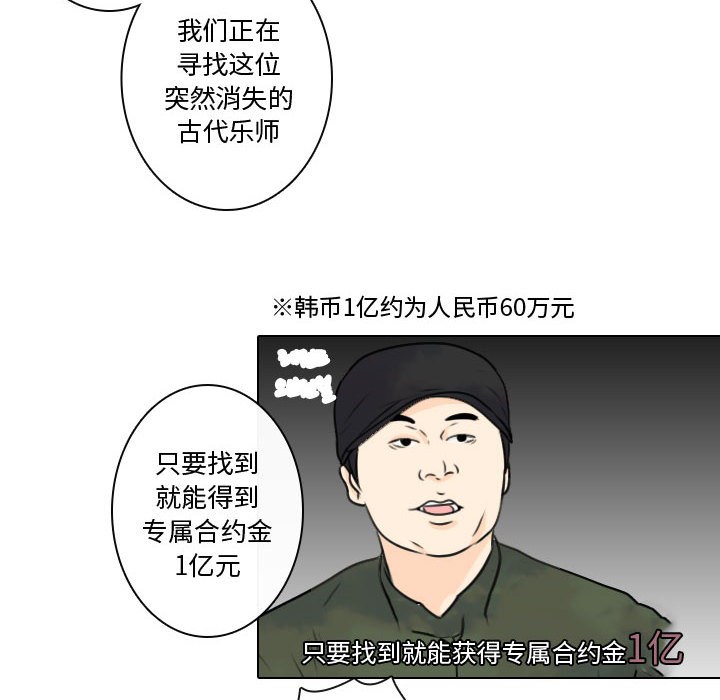 《别离我而去》漫画最新章节别离我而去-第 12 章免费下拉式在线观看章节第【108】张图片