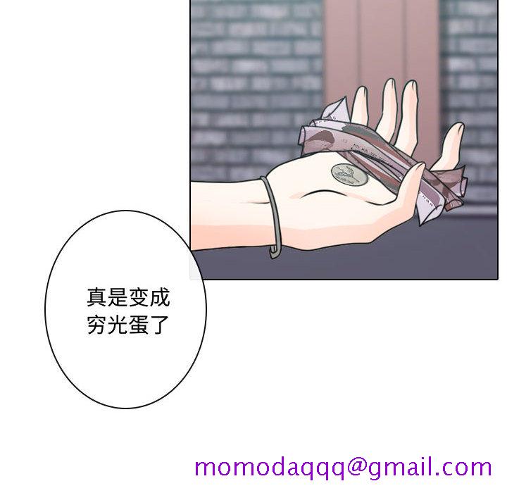 《别离我而去》漫画最新章节别离我而去-第 12 章免费下拉式在线观看章节第【36】张图片