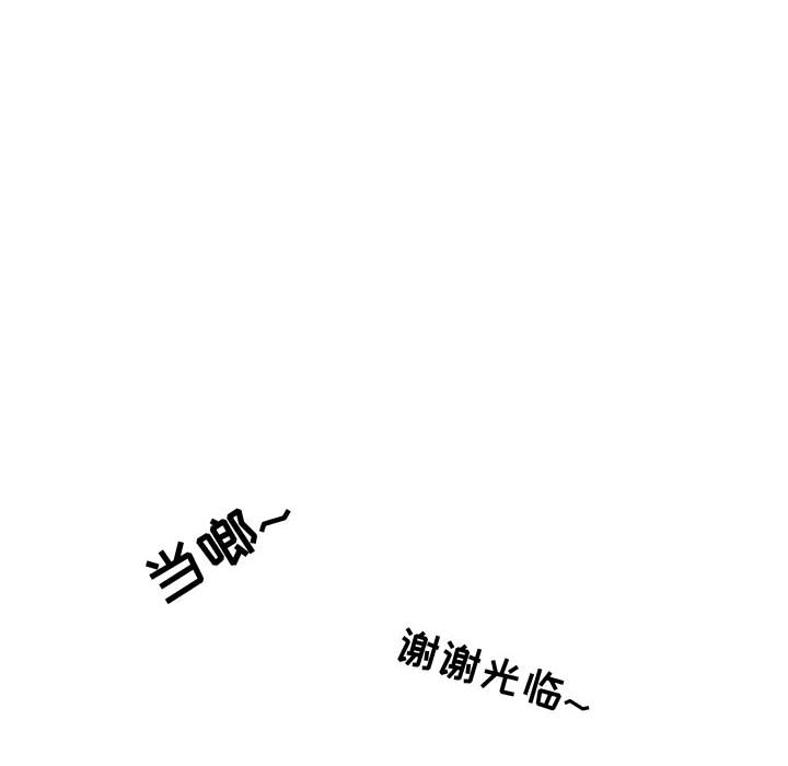 《别离我而去》漫画最新章节别离我而去-第 12 章免费下拉式在线观看章节第【34】张图片