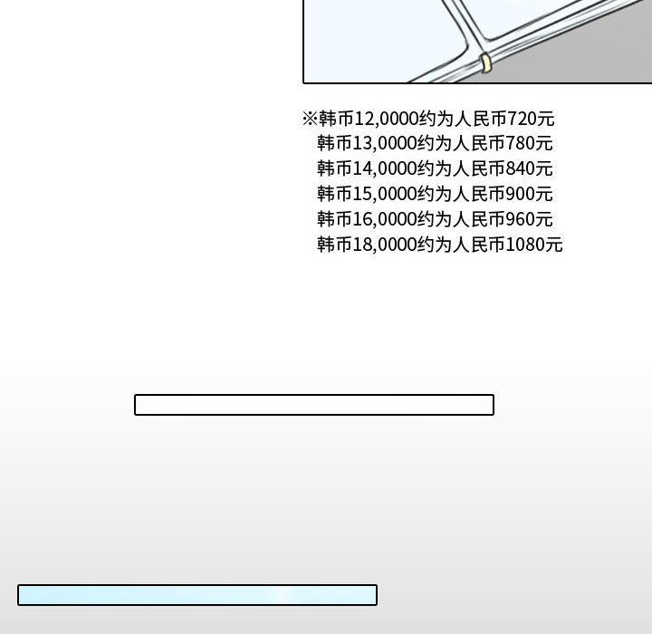 《别离我而去》漫画最新章节别离我而去-第 12 章免费下拉式在线观看章节第【60】张图片