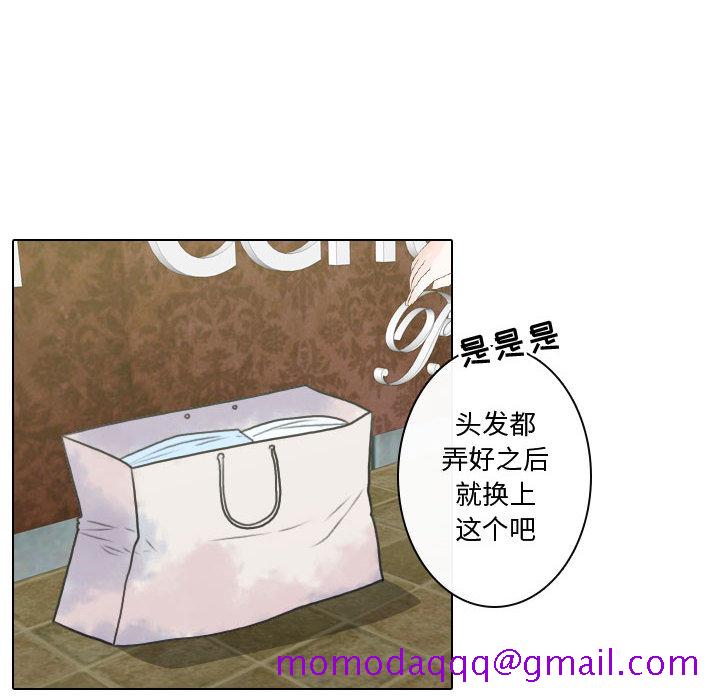 《别离我而去》漫画最新章节别离我而去-第 12 章免费下拉式在线观看章节第【56】张图片