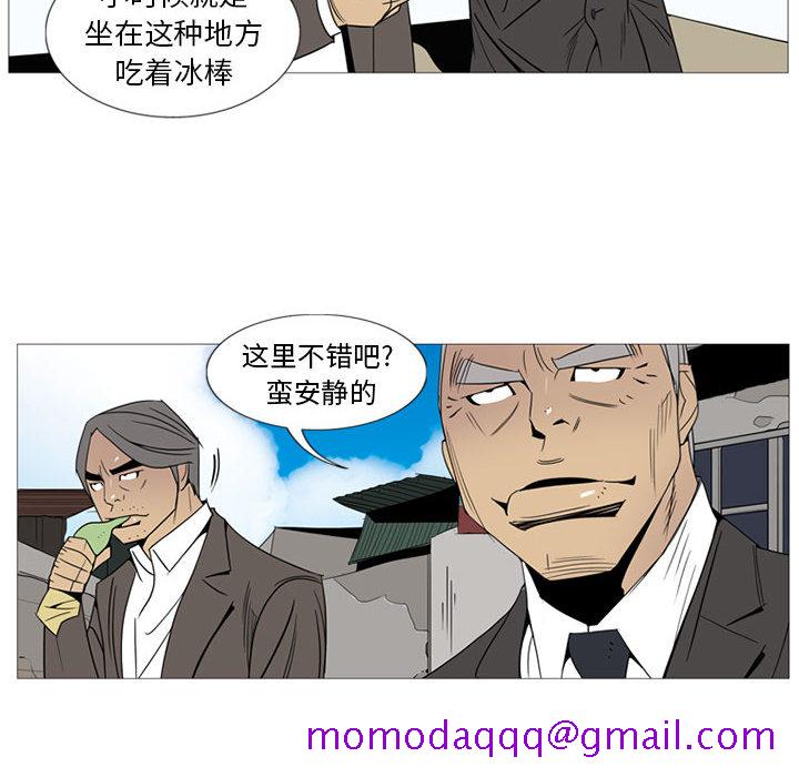 《黑道风云》漫画最新章节黑道风云-第 1 章免费下拉式在线观看章节第【6】张图片