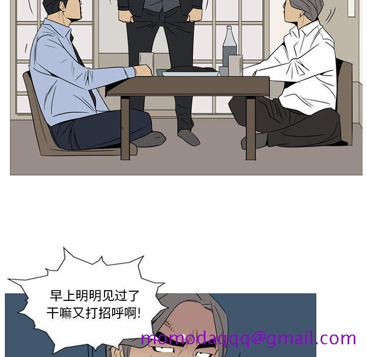 《黑道风云》漫画最新章节黑道风云-第 1 章免费下拉式在线观看章节第【16】张图片