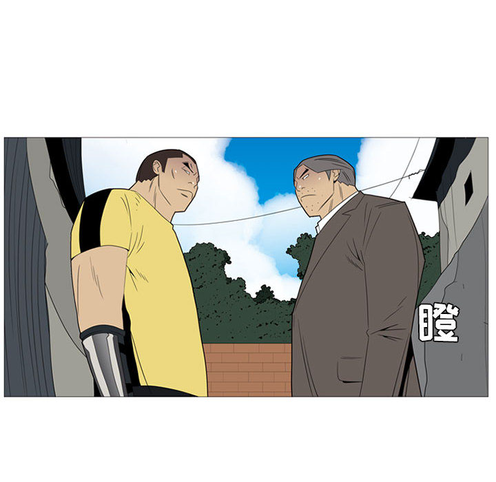 《黑道风云》漫画最新章节黑道风云-第 2 章免费下拉式在线观看章节第【52】张图片