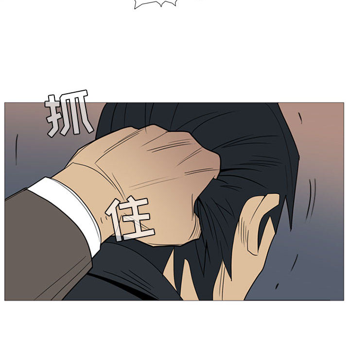 《黑道风云》漫画最新章节黑道风云-第 2 章免费下拉式在线观看章节第【64】张图片