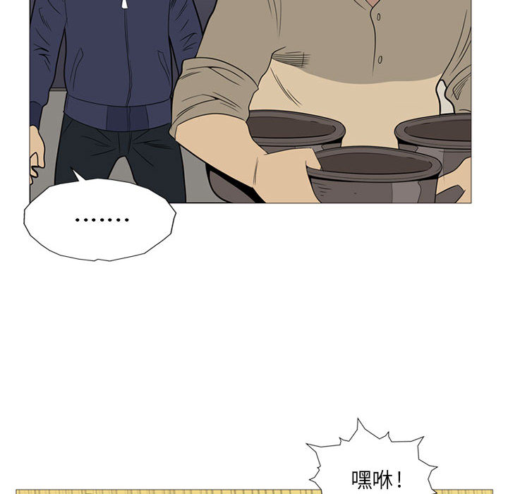 《黑道风云》漫画最新章节黑道风云-第 3 章免费下拉式在线观看章节第【15】张图片