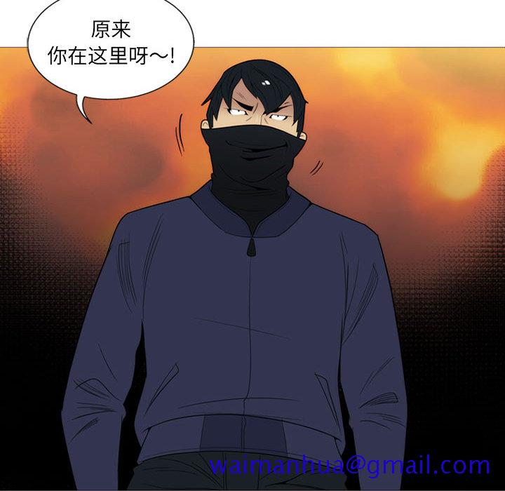 《黑道风云》漫画最新章节黑道风云-第 3 章免费下拉式在线观看章节第【60】张图片