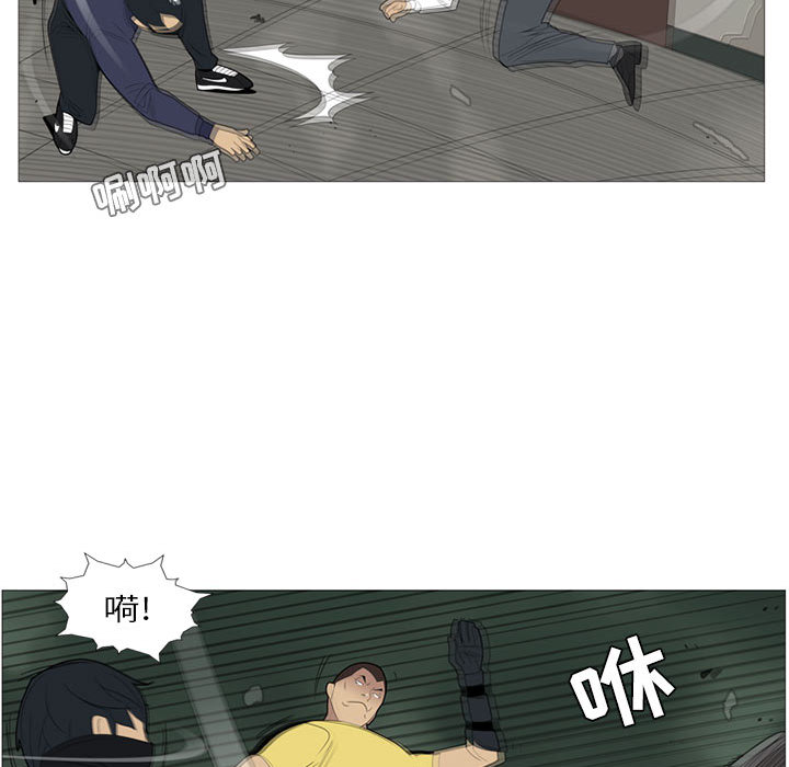 《黑道风云》漫画最新章节黑道风云-第 3 章免费下拉式在线观看章节第【89】张图片