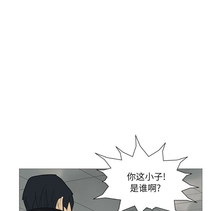 《黑道风云》漫画最新章节黑道风云-第 3 章免费下拉式在线观看章节第【61】张图片