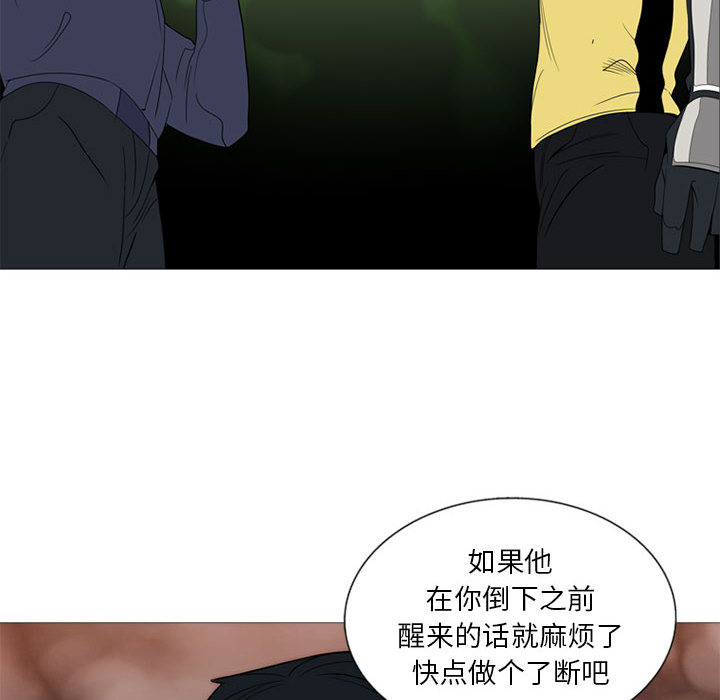 《黑道风云》漫画最新章节黑道风云-第 3 章免费下拉式在线观看章节第【109】张图片