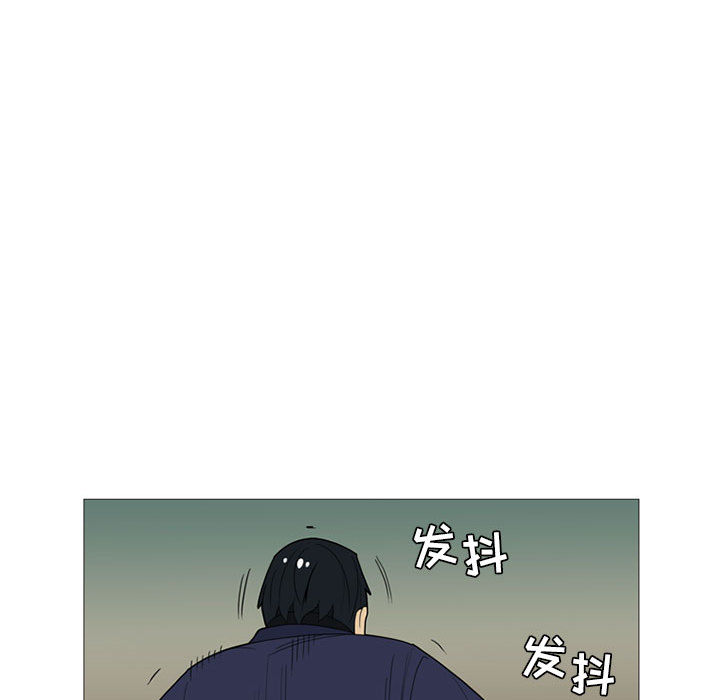 《黑道风云》漫画最新章节黑道风云-第 4 章免费下拉式在线观看章节第【26】张图片