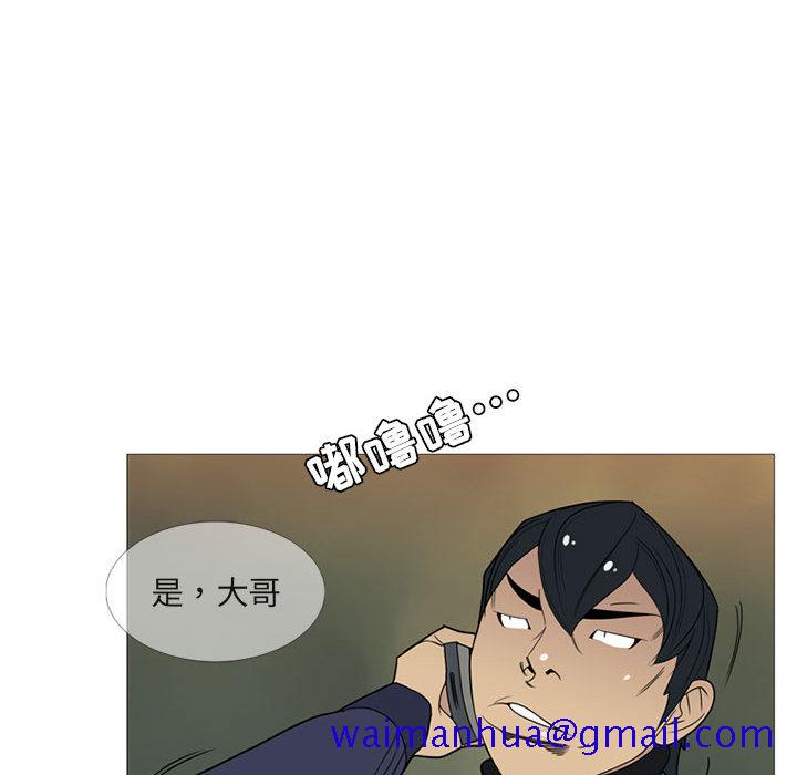 《黑道风云》漫画最新章节黑道风云-第 4 章免费下拉式在线观看章节第【89】张图片