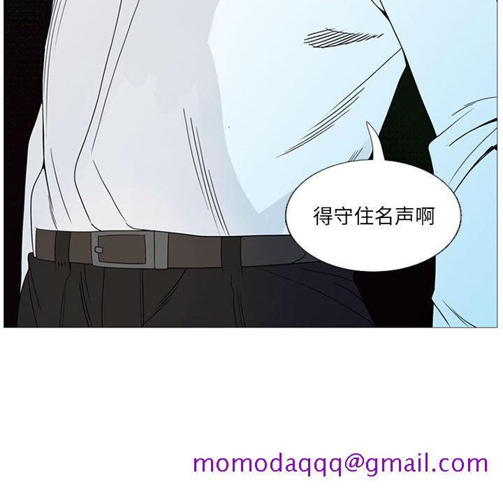 《黑道风云》漫画最新章节黑道风云-第 5 章免费下拉式在线观看章节第【56】张图片