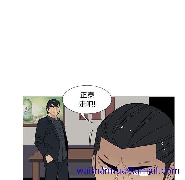 《黑道风云》漫画最新章节黑道风云-第 5 章免费下拉式在线观看章节第【101】张图片