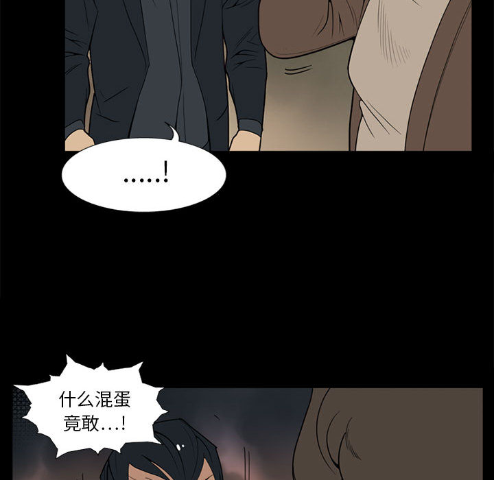 《黑道风云》漫画最新章节黑道风云-第 5 章免费下拉式在线观看章节第【125】张图片