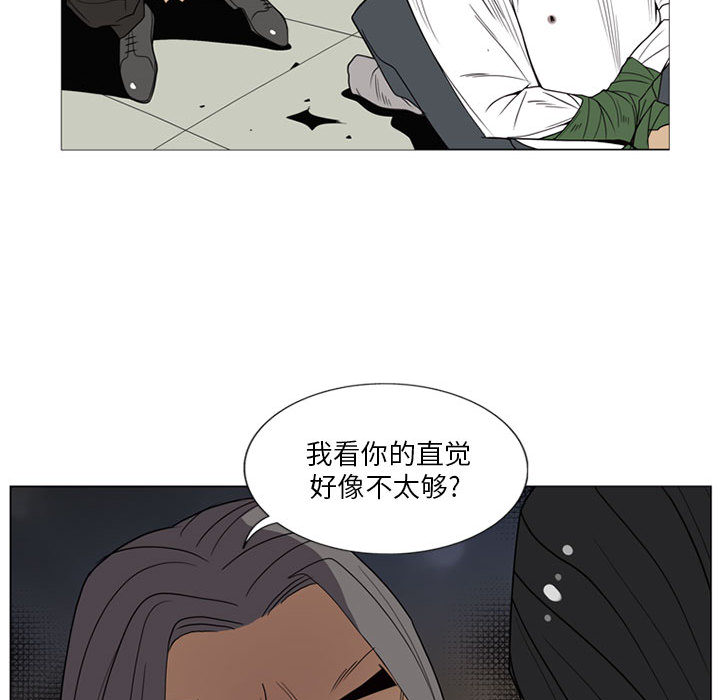 《黑道风云》漫画最新章节黑道风云-第 5 章免费下拉式在线观看章节第【18】张图片