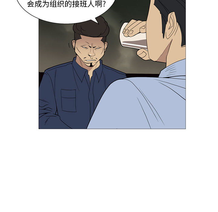 《黑道风云》漫画最新章节黑道风云-第 6 章免费下拉式在线观看章节第【103】张图片