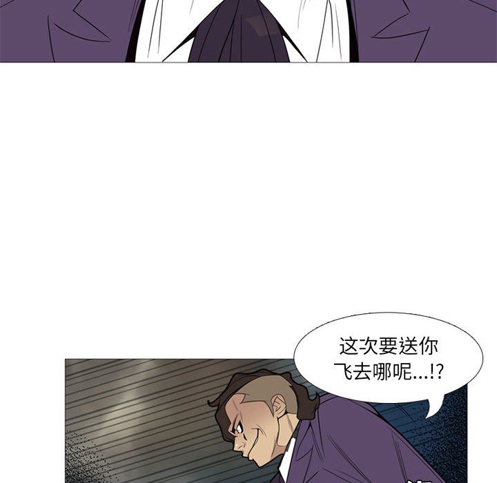 《黑道风云》漫画最新章节黑道风云-第 7 章免费下拉式在线观看章节第【112】张图片